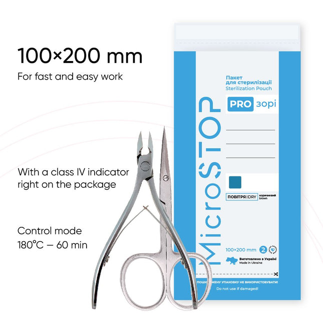 Σακούλα αποστείρωσης MicroSTOP 100*200mm (Διαφανής) 100 τεμ