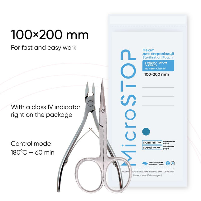 Σακουλάκια Αποστείρωσης MicroSTOP 100x200mm (λευκό) 100 τεμ.