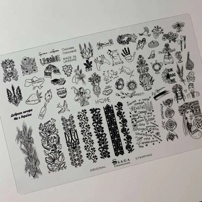 SAGA Stamping Plate №6 Ukraine